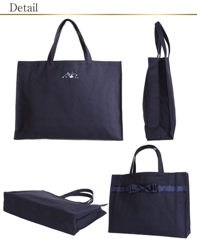 ル・ブラントートバッグ[TOTE-02]【紺】【お受験グッズ】