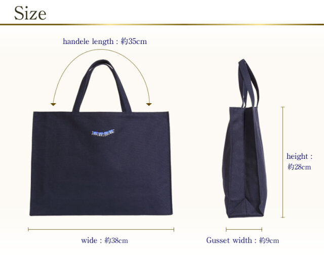 ル・ブラントートバッグ[TOTE-02]【紺】【お受験グッズ】
