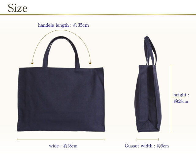ル・ブラン トートバッグ[TOTE-02M]【紺】【お受験グッズ】