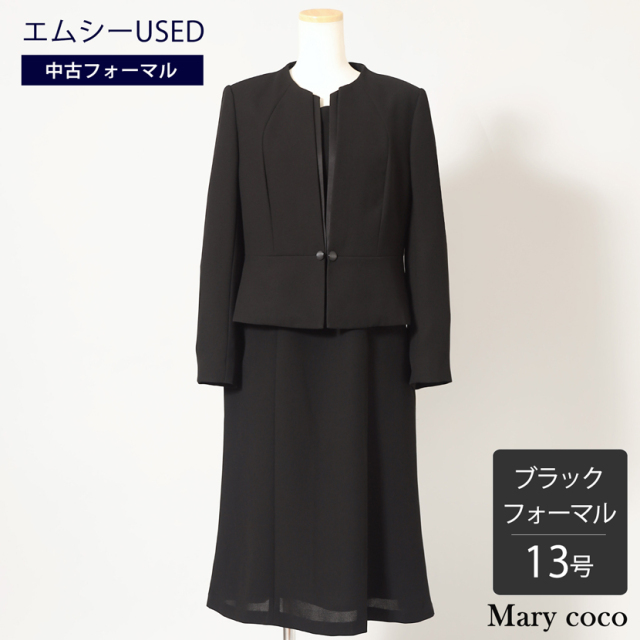 エムシーUSED】中古フォーマル 前開きノーカラーブラックフォーマル  