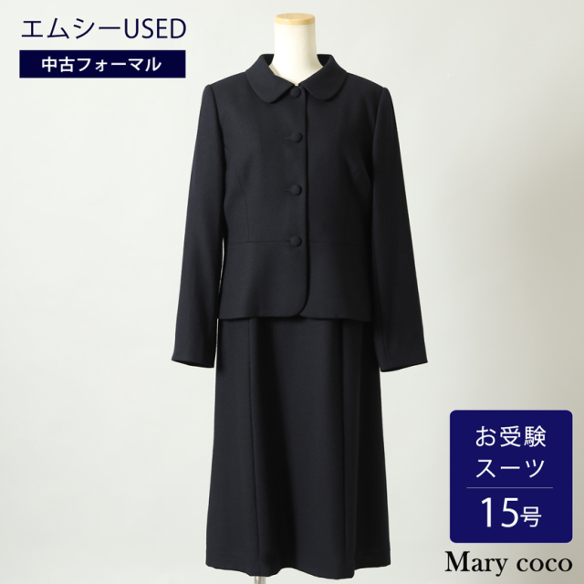 お受験,面接,学校説明会,学校訪問,濃紺,スーツ
