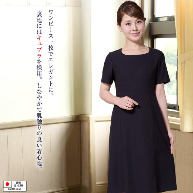 日本製お受験スーツ ノーカラーウール混紡濃紺アンサンブル 購入特典 Wej 0301