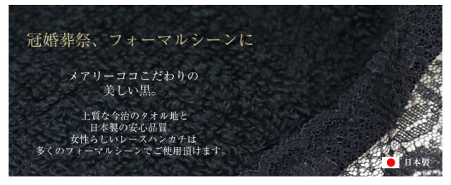 ブラックフォーマル,黒,喪服,礼服,レディース,アンサンブル,ブラック,葬儀,冠婚葬祭,法事,品格