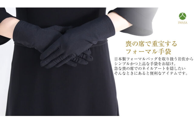 冠婚葬祭,結婚式,お葬式,お通夜,法事,弔事,慶事