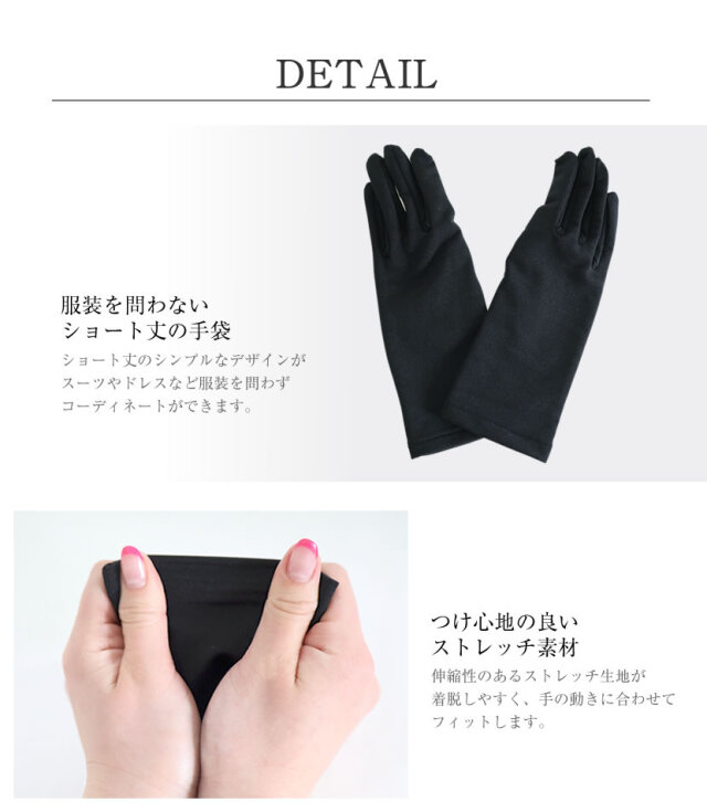 冠婚葬祭,結婚式,お葬式,お通夜,法事,弔事,慶事