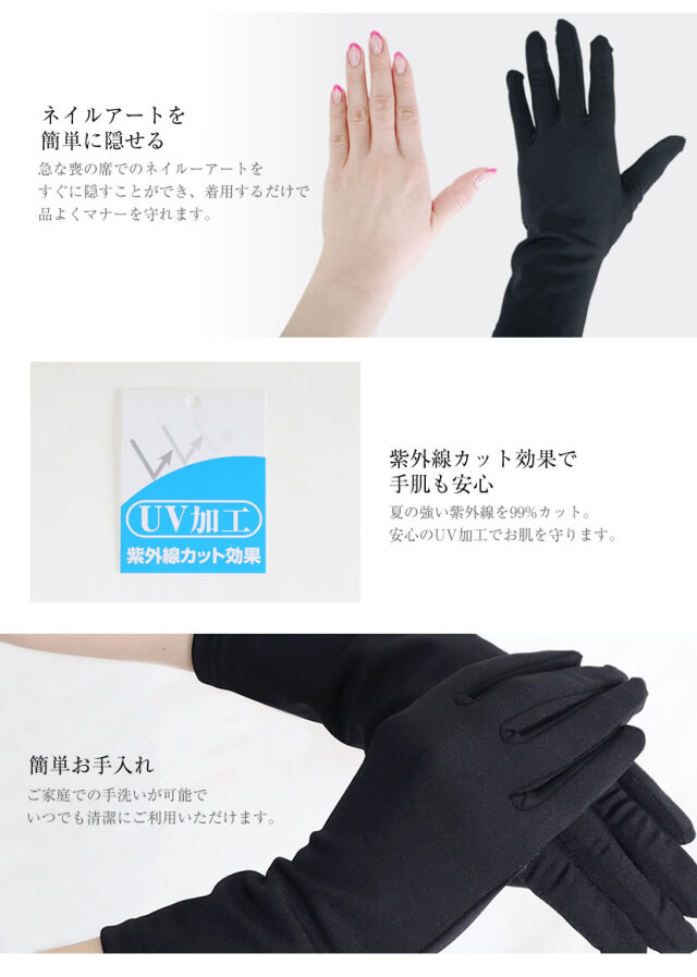 性癖黒手袋様　ご確認用① 東京ヒマワリ / クロダ(KURODA) 【MEN】 イタリーラム カシミア100