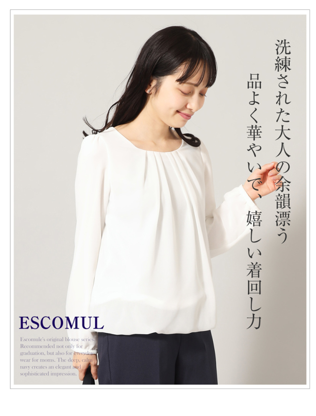 着回し,単品,組み合わせ,セレモニー,お呼ばれ,オフィス,カジュアル,送迎,通勤,ママ,母