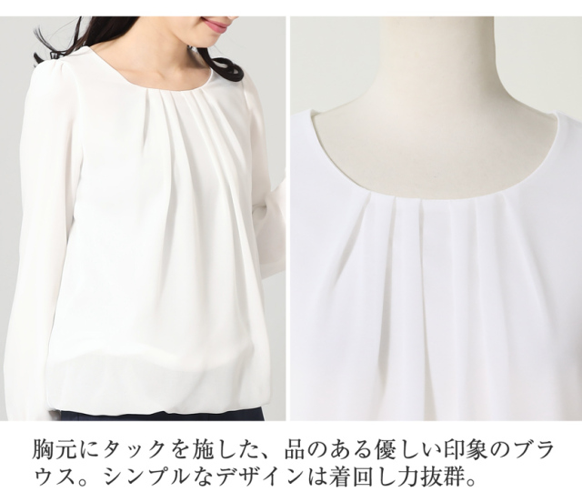 着回し,単品,組み合わせ,セレモニー,お呼ばれ,オフィス,カジュアル,送迎,通勤,ママ,母