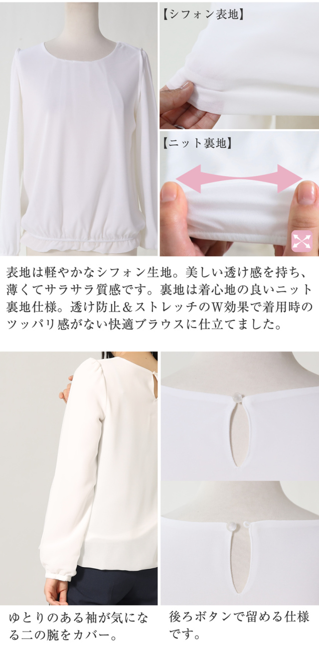 着回し,単品,組み合わせ,セレモニー,お呼ばれ,オフィス,カジュアル,送迎,通勤,ママ,母