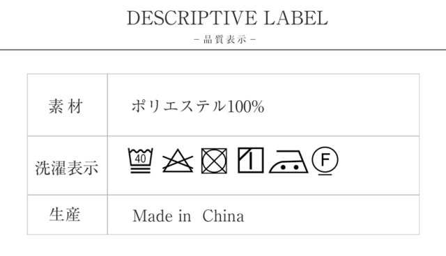 着回し,単品,組み合わせ,セレモニー,お呼ばれ,オフィス,カジュアル,送迎,通勤,ママ,母