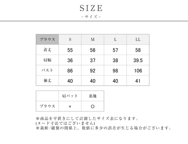 着回し,単品,組み合わせ,セレモニー,お呼ばれ,オフィス,カジュアル,送迎,通勤,ママ,母