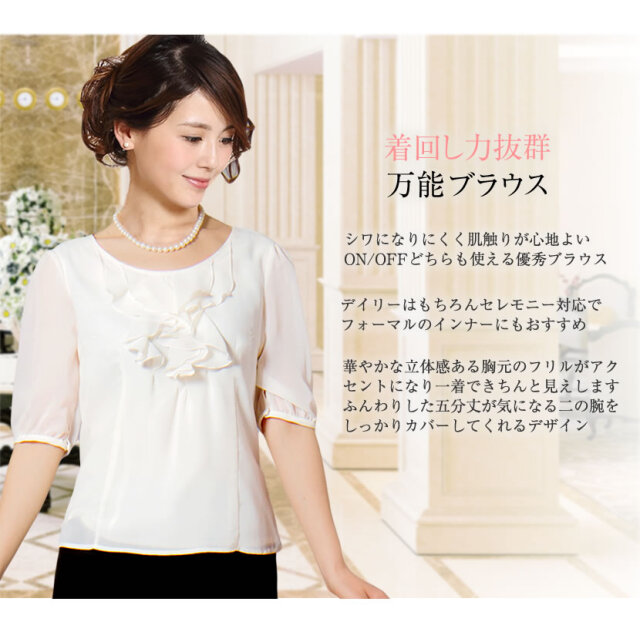 即完売 美品 fete ブラウス ホワイト トップス フリル パフスリーブ Amazon | [AYBTO] ブラウス シャツ フリルブラウス 春 ホワイト