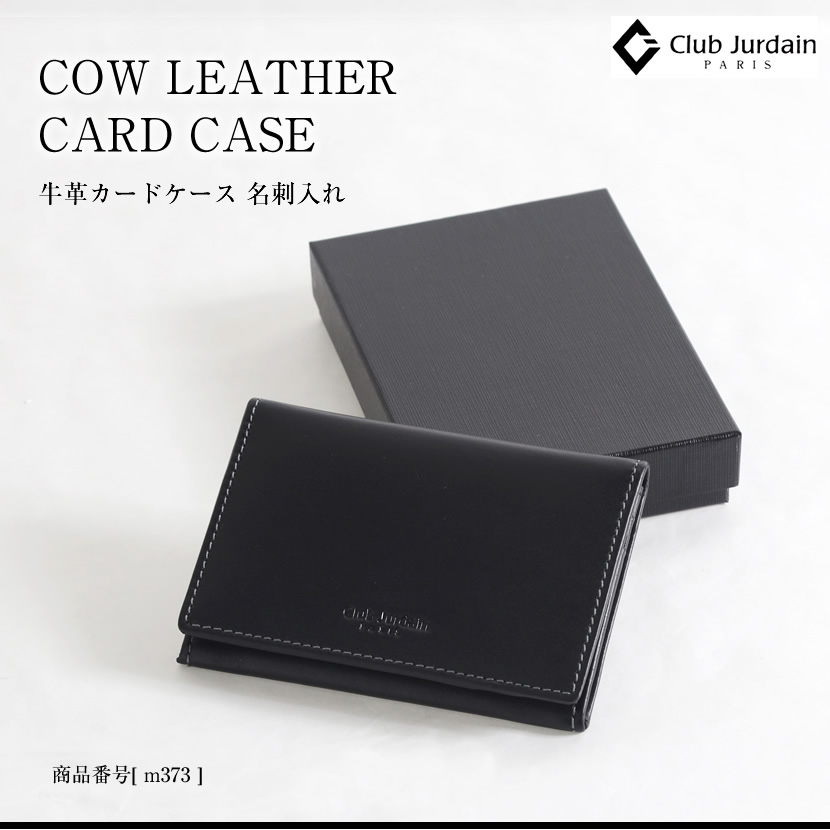 財布,牛革,メンズ,男性,お父様,ビジネス,贈り物,誕生日,黒,ブラック