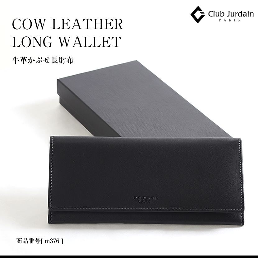 財布,牛革,メンズ,男性,お父様,ビジネス,贈り物,誕生日,黒,ブラック