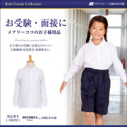 お受験,面接,説明会,濃紺,紺,母,ママ,レディース,入学式,入園式,卒業式,卒園式
