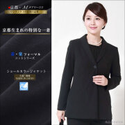 ブラックフォーマル,黒,喪服,礼服,レディース,アンサンブル,ブラック,葬儀,冠婚葬祭,法事,品格