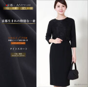 ブラックフォーマル,黒,喪服,礼服,レディース,アンサンブル,ブラック,葬儀,冠婚葬祭,法事,品格