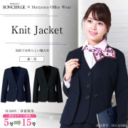 事務服,ビジネス,オフィス,レディース,医療事務,ホテル,事務,制服,ホテル,受付