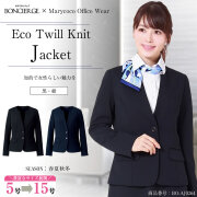 事務服,ビジネス,オフィス,レディース,医療事務,ホテル,事務,制服,ホテル,受付