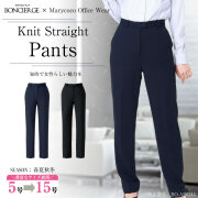事務服,ビジネス,オフィス,レディース,医療事務,ホテル,事務,制服,ホテル,受付