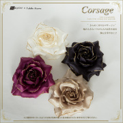 華やかコサージュ（バラの花モチーフ）4色［c-f13］[お受験・入園式・卒園式・入学式・卒業式・セレモニー・結婚式]
