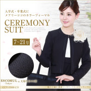 セレモニースーツ,フォーマルスーツ,レディース,ママ,入園,入学,卒園,卒業,七五三,宮参り,セレモニー