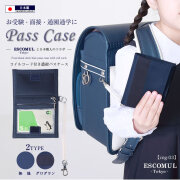 お受験グッズ。 comp-kidsset_03?$VS_1500$