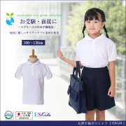 子供服,お受験,面接,学校説明会,幼児教室,キッズ,子供,男の子,女の子
