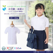 お受験セット130 女の子　ボレロ　キュロット　三つ折り靴下　丸襟ブラウス お受験セット130 女の子 ボレロ キュロット 三つ折り靴下 丸襟