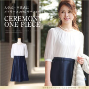 レディース,フォーマル,母,ママ,入園式,入学式,卒業式,卒園式,七五三,結婚式,お呼ばれ