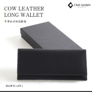 財布,牛革,メンズ,男性,お父様,ビジネス,贈り物,誕生日,黒,ブラック