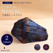布マスク