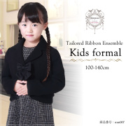 子供服,お受験,面接,学校説明会,幼児教室,キッズ,子供,男の子,女の子