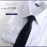 みのるmama　espoir スーツ メアリーココ取り扱いブランド - espoir