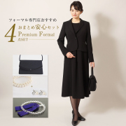 ブラックフォーマル,黒,喪服,礼服,レディース,アンサンブル,ブラック,葬儀,冠婚葬祭,法事,品格