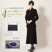 ブラックフォーマル,黒,喪服,礼服,レディース,アンサンブル,ブラック,葬儀,冠婚葬祭,法事,品格
