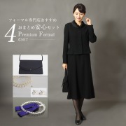 ブラックフォーマル,黒,喪服,礼服,レディース,アンサンブル,ブラック,葬儀,冠婚葬祭,法事,品格