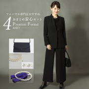 ブラックフォーマル,黒,喪服,礼服,レディース,アンサンブル,ブラック,葬儀,冠婚葬祭,法事,品格