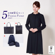 ママを応援！濃紺スーツプレミアムフォーマルセット