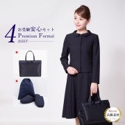 お受験,面接,学校説明会,学校訪問,濃紺,スーツ