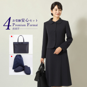 お受験,面接,学校説明会,学校訪問,濃紺,スーツ