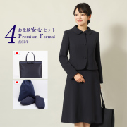 お受験,面接,学校説明会,学校訪問,濃紺,スーツ