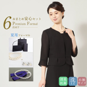 ブラックフォーマル,黒,喪服,礼服,レディース,アンサンブル,ブラック,葬儀,冠婚葬祭,法事,品格