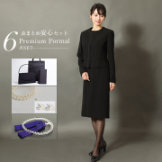 フォーマルスーツ＆小物セットで急な葬儀の通販専門店 メアリーココ本店
