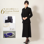 ブラックフォーマル,黒,喪服,礼服,レディース,アンサンブル,ブラック,葬儀,冠婚葬祭,法事,品格