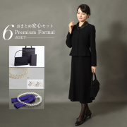 ブラックフォーマル,黒,喪服,礼服,レディース,アンサンブル,ブラック,葬儀,冠婚葬祭,法事,品格
