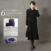 ブラックフォーマル,喪服,礼服,法事,冠婚葬祭