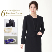 ブラックフォーマル,黒,喪服,礼服,レディース,アンサンブル,ブラック,葬儀,冠婚葬祭,法事,品格