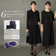 ブラックフォーマル,黒,喪服,礼服,レディース,アンサンブル,ブラック,葬儀,冠婚葬祭,法事,品格
