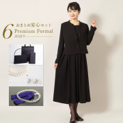 ブラックフォーマル,黒,喪服,礼服,レディース,アンサンブル,ブラック,葬儀,冠婚葬祭,法事,品格